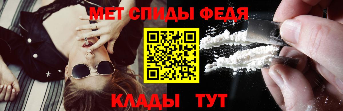 Амфетамин Premium Сафоново