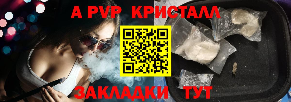 Амфетамин Сафоново