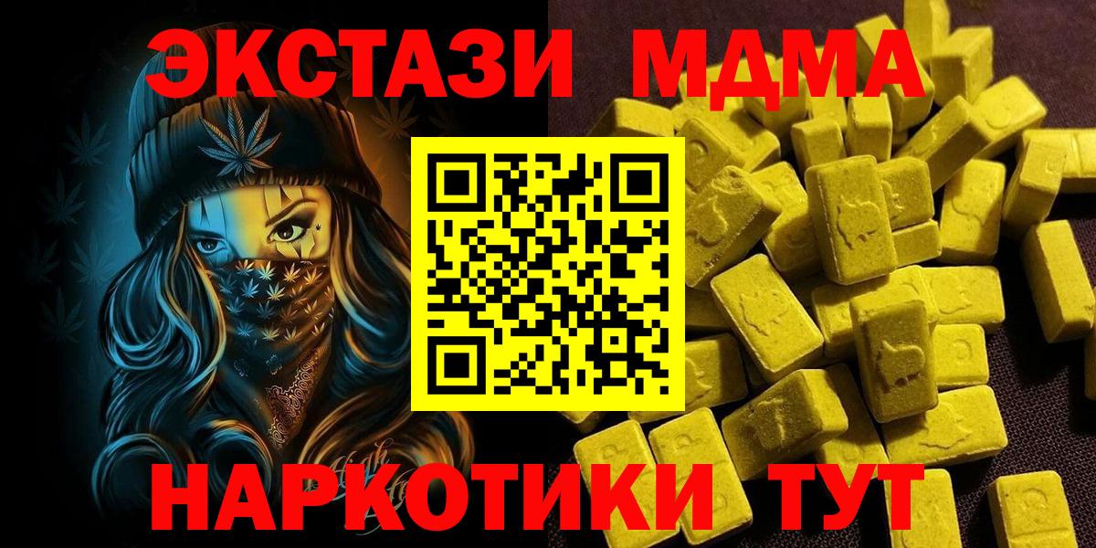 Сафоново  Экстази диски  ЭКСТАЗИ Дубай  ЭКСТАЗИ  Вход с VPN 