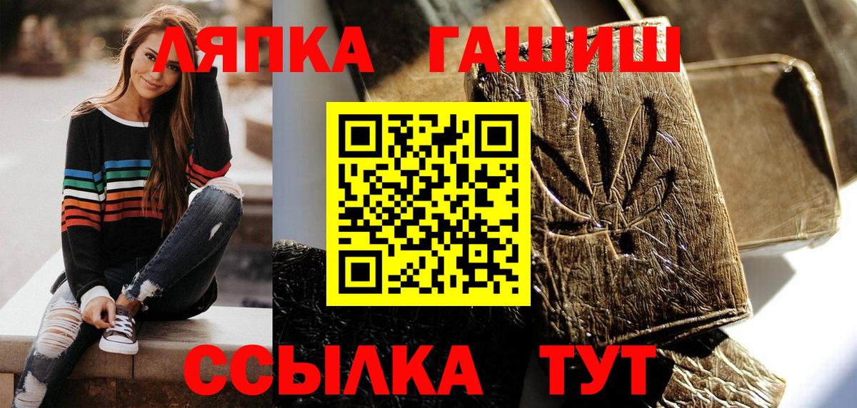 Гашиш хэш Сафоново