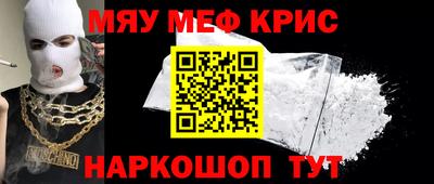 кокаин Новокубанск