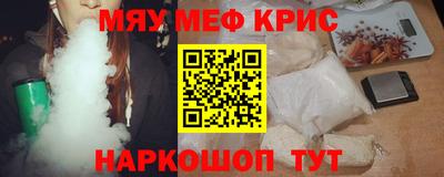 кокаин премиум Новодвинск