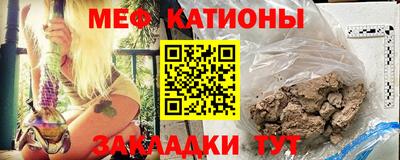 стафф Новозыбков