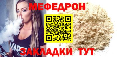 стафф Новозыбков