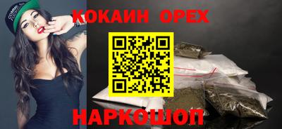 стафф Новозыбков