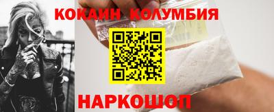стафф Новозыбков