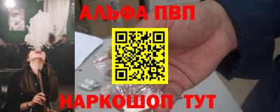 кокаин Новокубанск