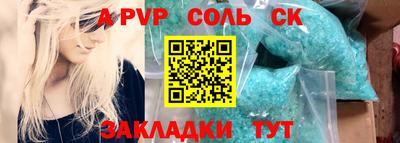 стафф Новозыбков