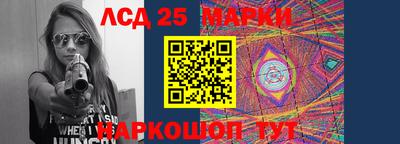 стафф Новозыбков