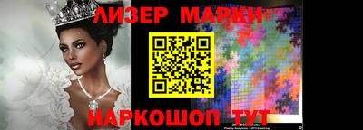 стафф Новозыбков