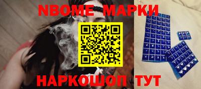 стафф Новозыбков
