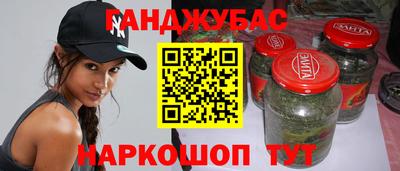 кокаин Новокубанск