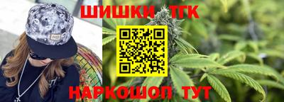 стафф Новозыбков