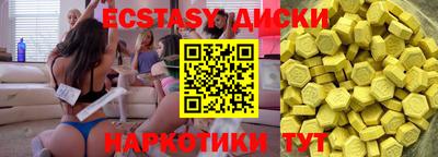 кокаин Новокубанск