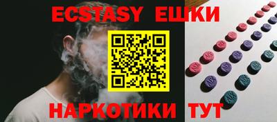 стафф Новозыбков