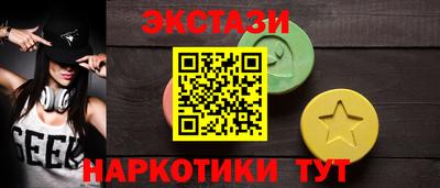 стафф Новозыбков