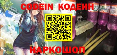 кокаин Новокубанск