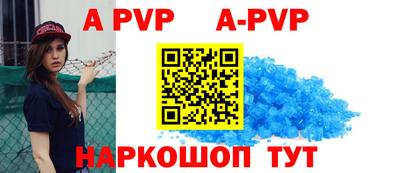 кокаин Новокубанск
