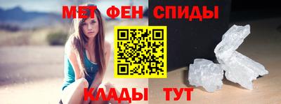 стафф Новозыбков