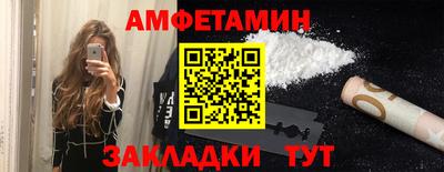 кокаин Новокубанск