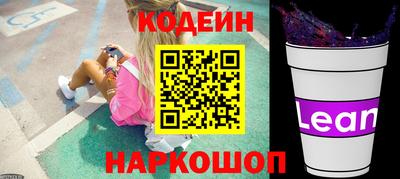 кокаин Новокубанск
