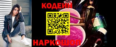кокаин Новокубанск