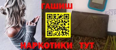 кокаин Новокубанск