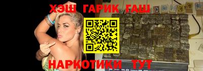кокаин Новокубанск