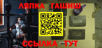 кокаин Новокубанск