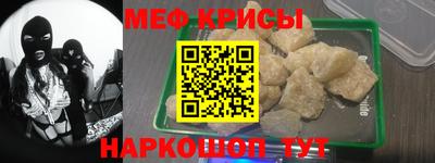 стафф Новозыбков