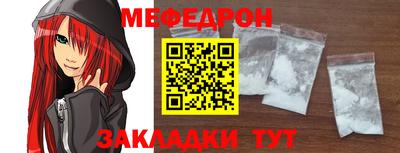 стафф Новозыбков