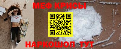 кокаин Новокубанск