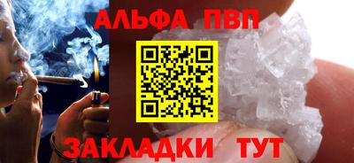 стафф Новозыбков