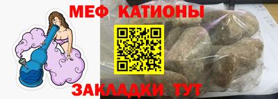 кокаин Новокубанск