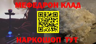 кокаин Новокубанск