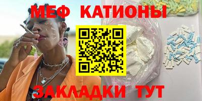 кокаин Новокубанск
