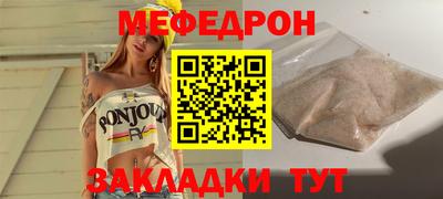 кокаин премиум Новодвинск