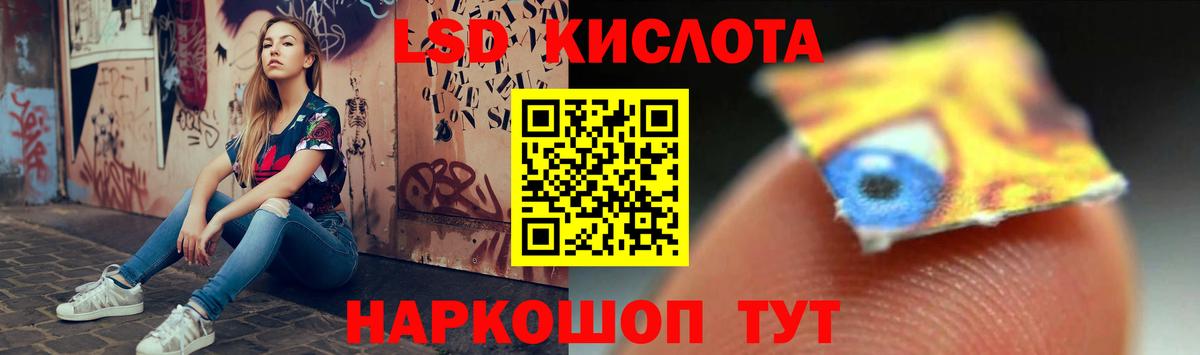ЛСД экстази кислота  Вход с VPN  Лсд 25 экстази ecstasy  Сафоново 