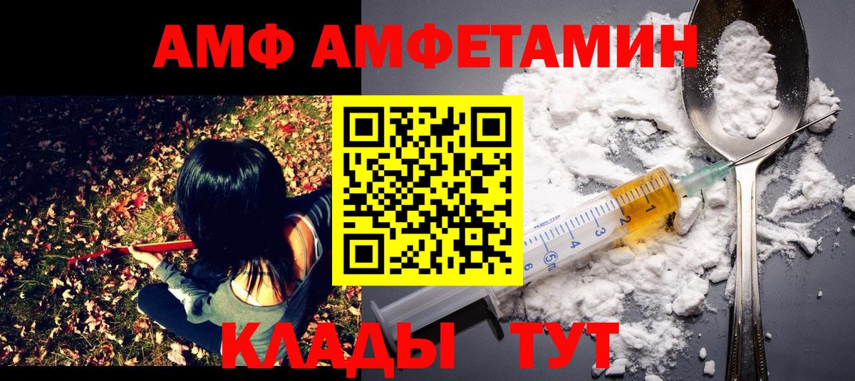 Первитин кристалл Сафоново