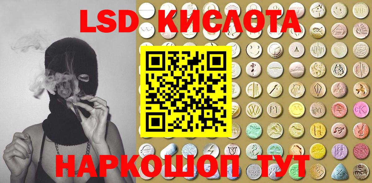Марки N-bome 1,8мг Сафоново