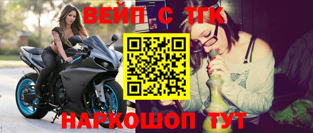 Гашиш  Вход с VPN  Кокаин  Сафоново  Альфа ПВП СОЛЬ кристаллы  Codein  МЕФ кристаллы  Бошки Шишки  Мефедрон 
