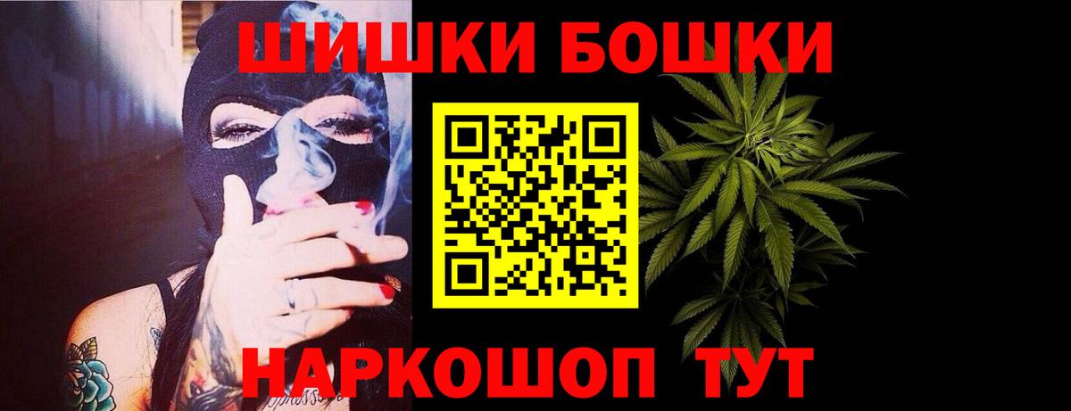МАРИХУАНА семена  Бошки Шишки план  Конопля Bruce Banner  Сафоново  Конопля Ganja  Вход с VPN 